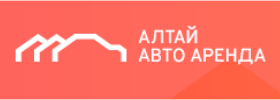Аренда автомобилей в Республике Алтай